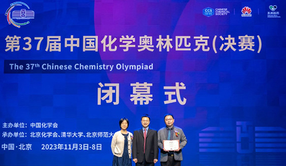 Xuhonglei, chairman of Suzhou No.4 Pharmaceutical Factory Co., Ltd, donated a scholarship to the Department of chemistry, Tsinghua University